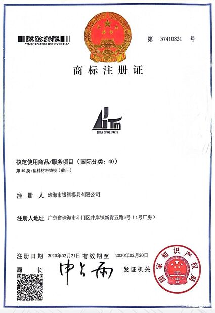 Porcellana Tiger Spare Parts Co., Ltd Certificazioni